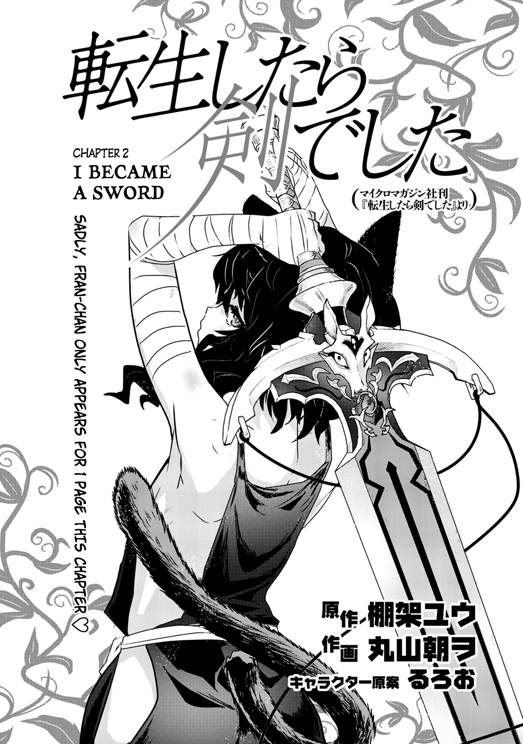 Tensei Shitara Ken deshita Chapter 2 page 2 - Chapter 2: I Became a Sword