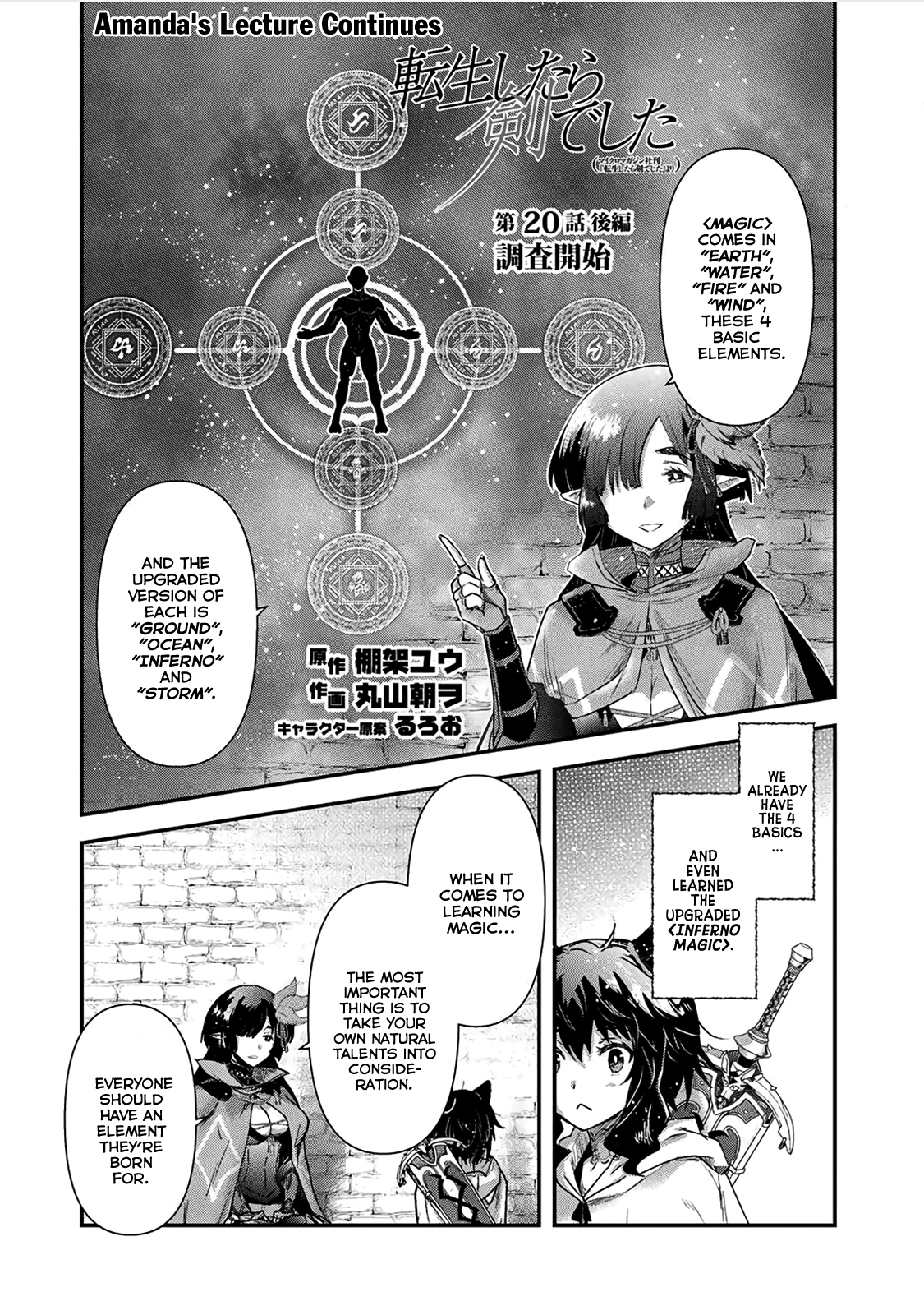 Tensei Shitara Ken deshita Chapter 20 page 17 - Chapter 20: Start of Investigation