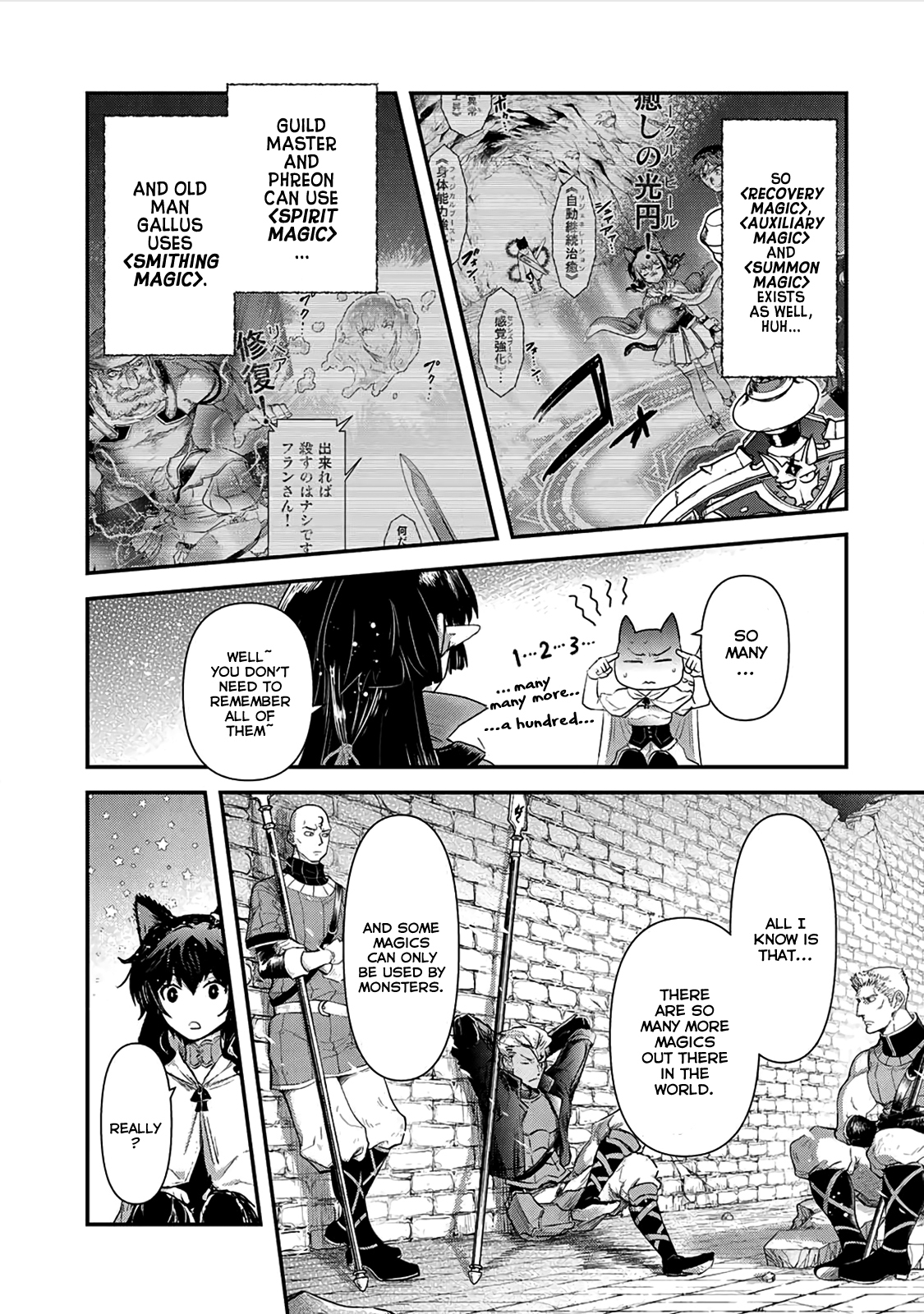 Tensei Shitara Ken deshita Chapter 20 page 24 - Chapter 20: Start of Investigation