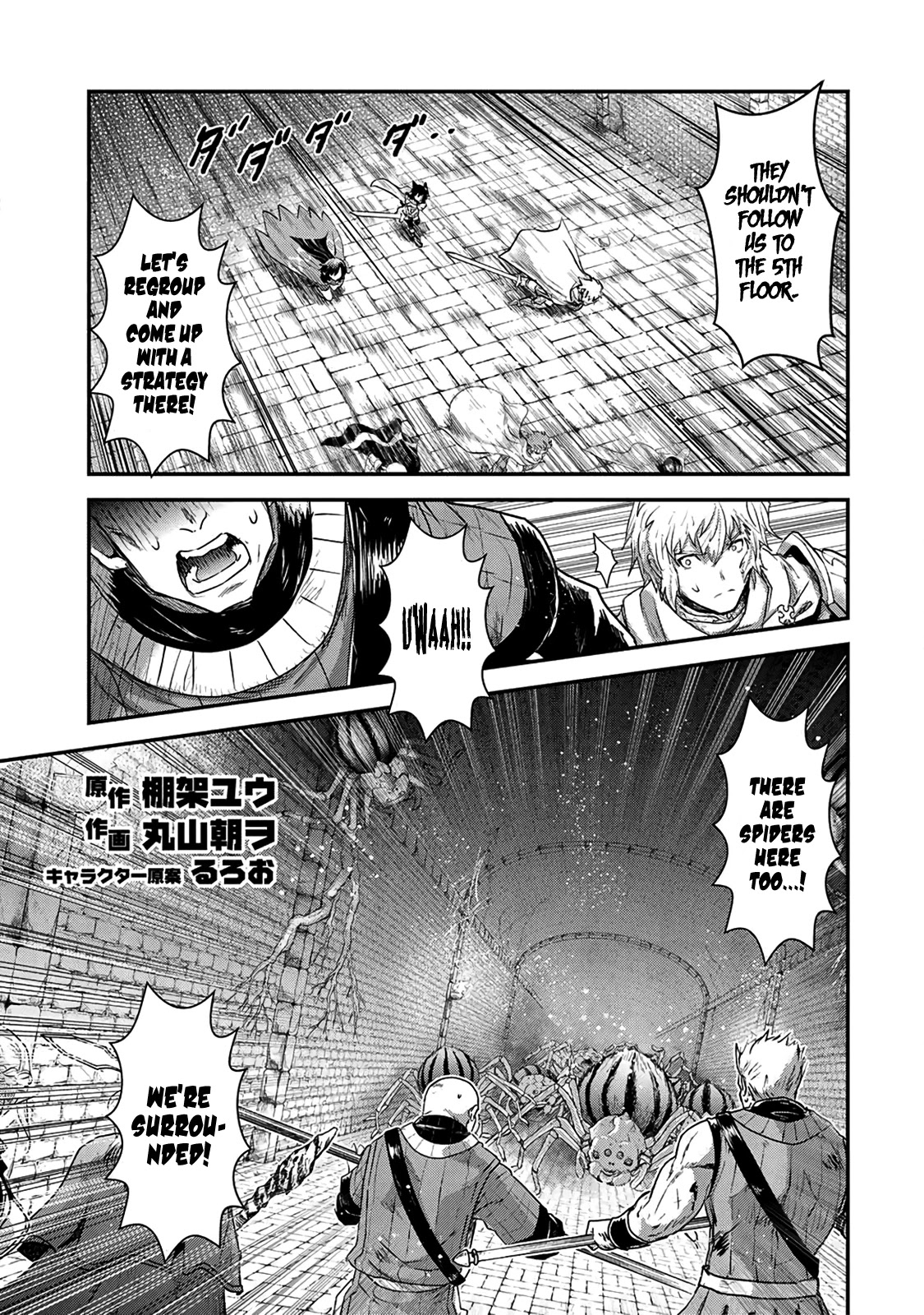 Tensei Shitara Ken deshita Chapter 21 page 14 - Chapter 21: Uh-Oh