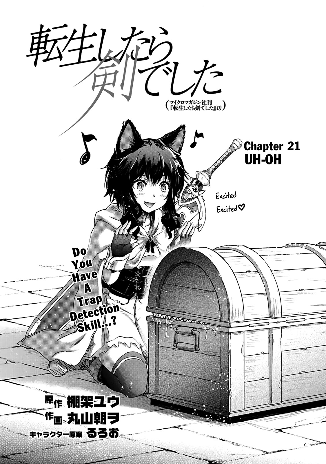 Tensei Shitara Ken deshita Chapter 21 page 2 - Chapter 21: Uh-Oh