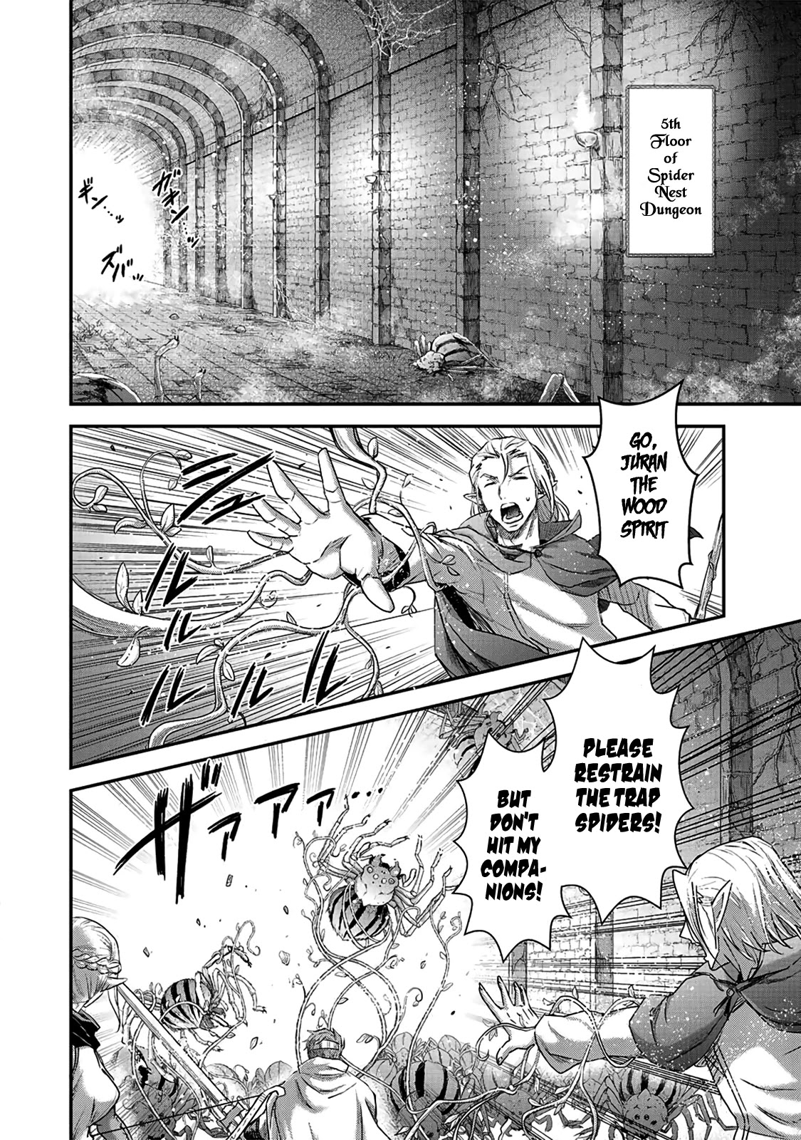 Tensei Shitara Ken deshita Chapter 21 page 3 - Chapter 21: Uh-Oh