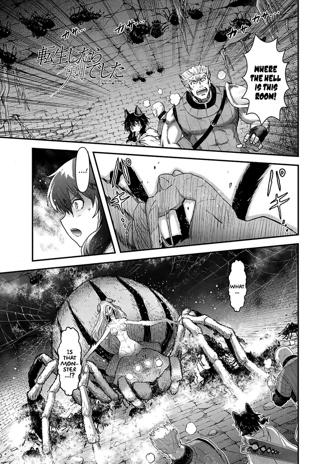 Tensei Shitara Ken deshita Chapter 22 page 2 - Chapter 22: Demonic Wolf Summoning