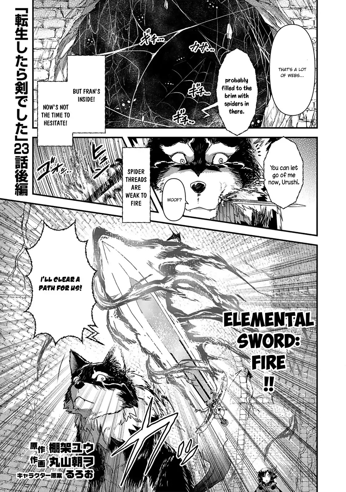 Tensei Shitara Ken deshita Chapter 23 page 14 - Chapter 23: Licks of Fluffiness