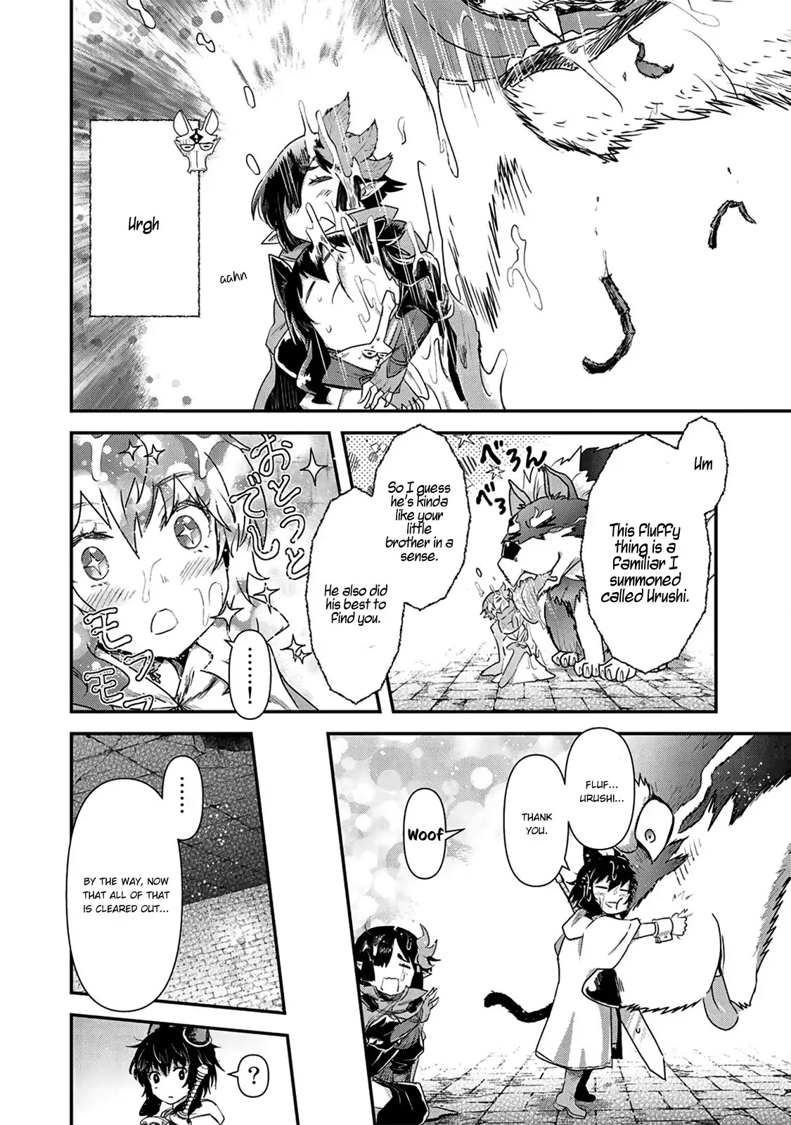 Tensei Shitara Ken deshita Chapter 23 page 26 - Chapter 23: Licks of Fluffiness