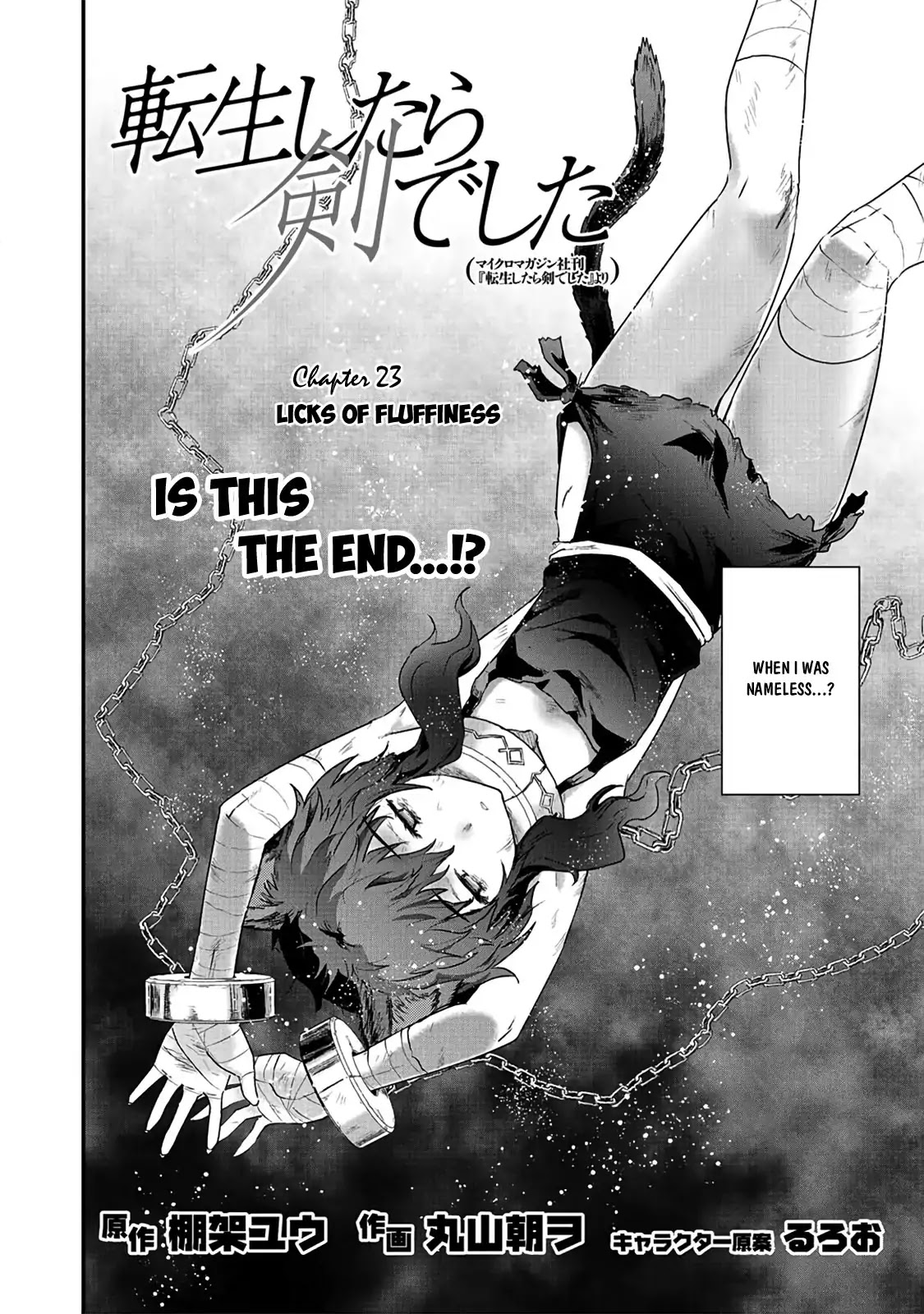 Tensei Shitara Ken deshita Chapter 23 page 3 - Chapter 23: Licks of Fluffiness
