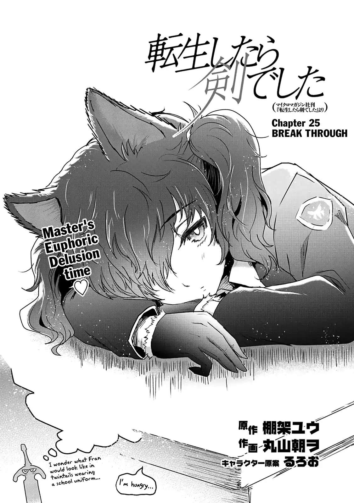 Tensei Shitara Ken deshita Chapter 25 page 2 - Chapter 25: Break Through