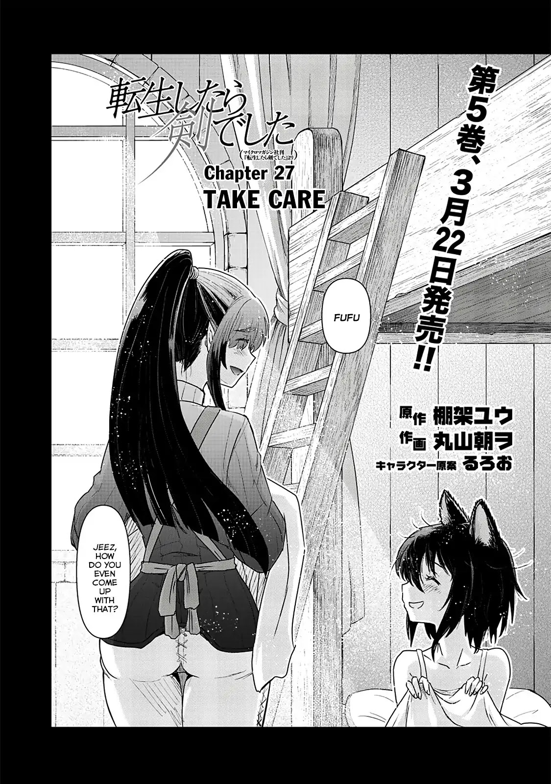 Tensei Shitara Ken deshita Chapter 27 page 3 - Chapter 27: Take Care
