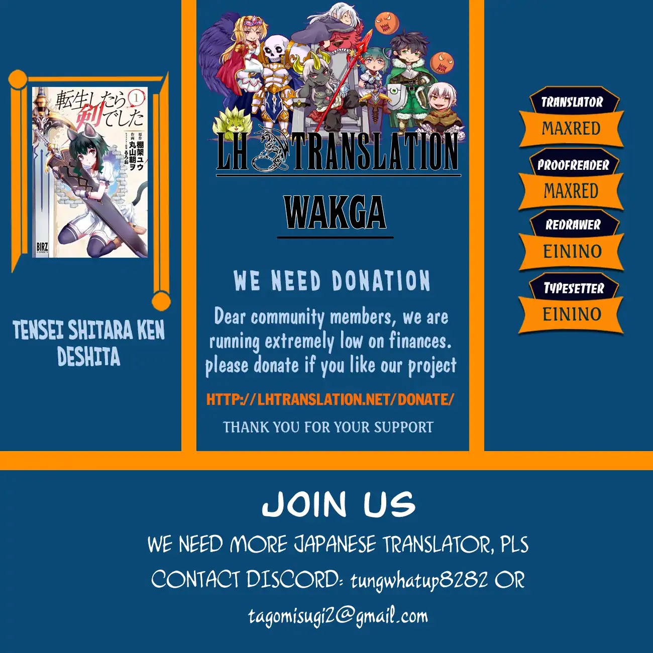 Tensei Shitara Ken deshita Chapter 28 page 1 - Chapter 28: To The Sky