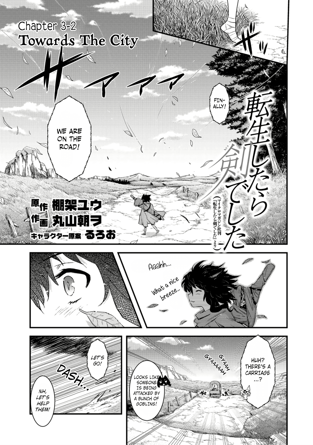 Tensei Shitara Ken deshita Chapter 3 page 17 - Chapter 3: Towards The City