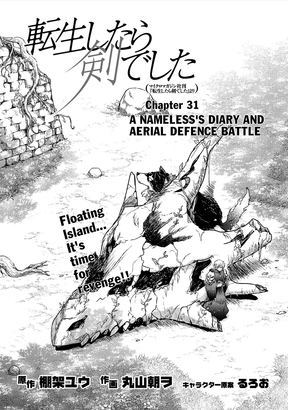 Tensei Shitara Ken deshita Chapter 31 page 2 - Chapter 31: A Nameless's Diary and Aerial Defence Battle
