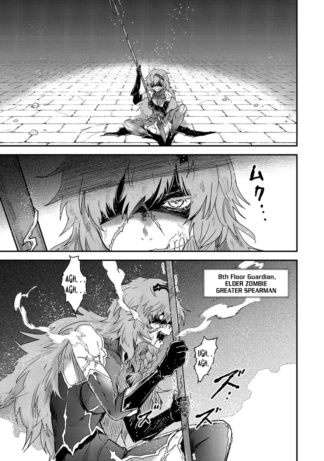 Tensei Shitara Ken deshita Chapter 33 page 23 - Chapter 33: Ghost Eater