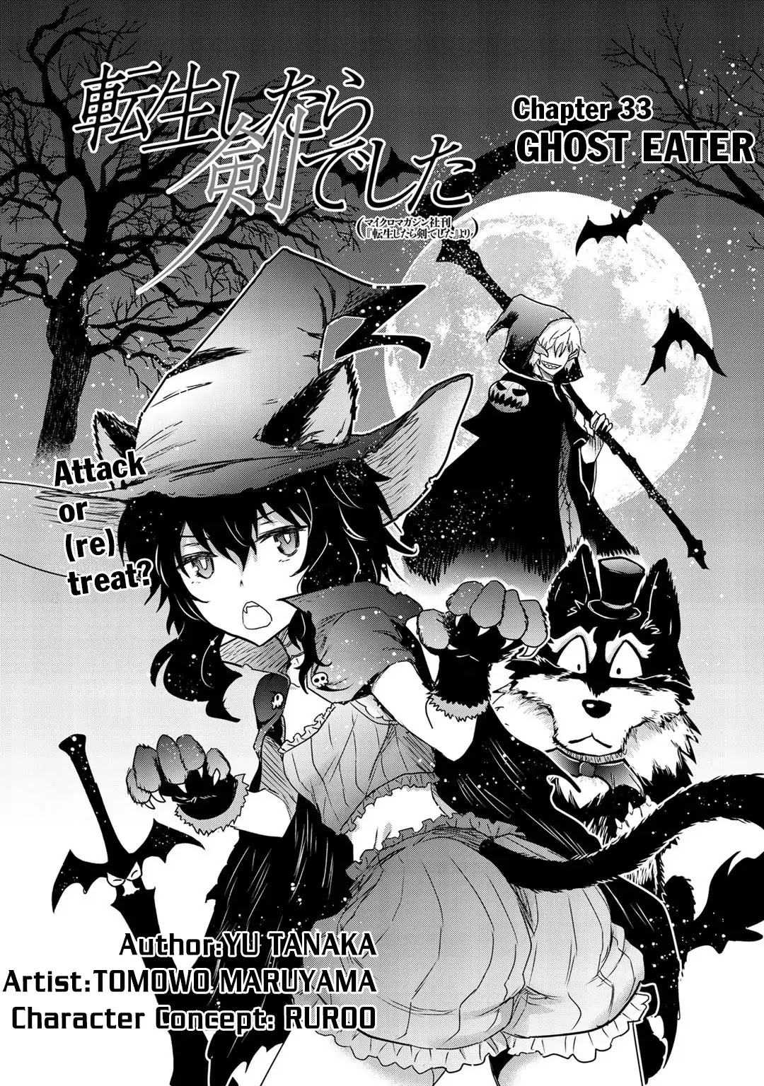 Tensei Shitara Ken deshita Chapter 33 page 3 - Chapter 33: Ghost Eater
