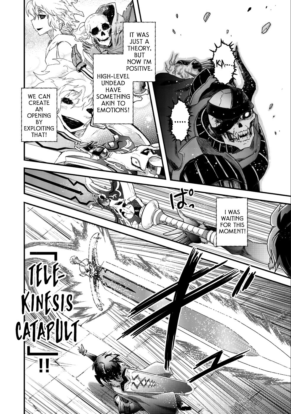Tensei Shitara Ken deshita Chapter 34.2 page 12 - Chapter 34.2: Dark Knight