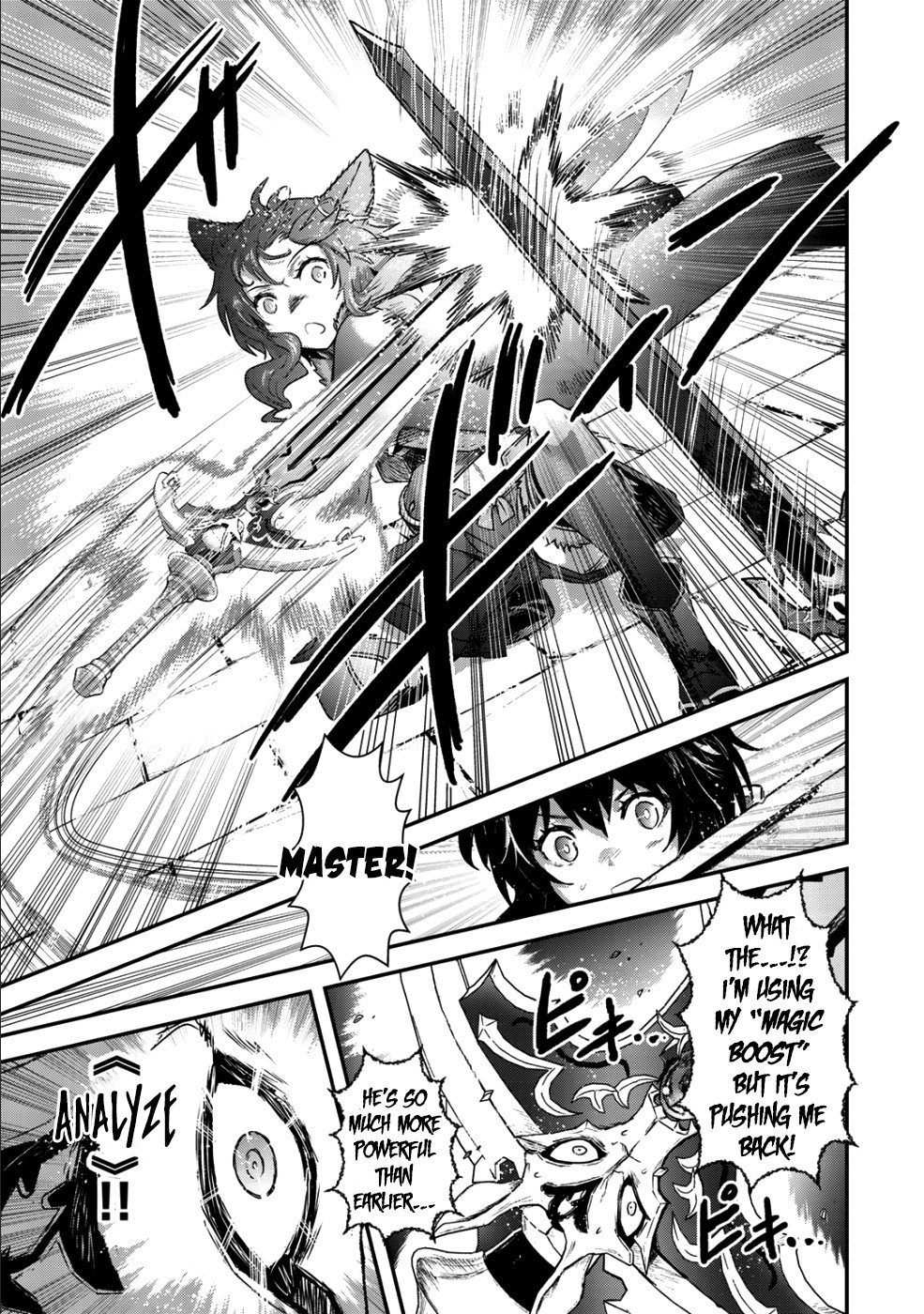 Tensei Shitara Ken deshita Chapter 34.2 page 17 - Chapter 34.2: Dark Knight