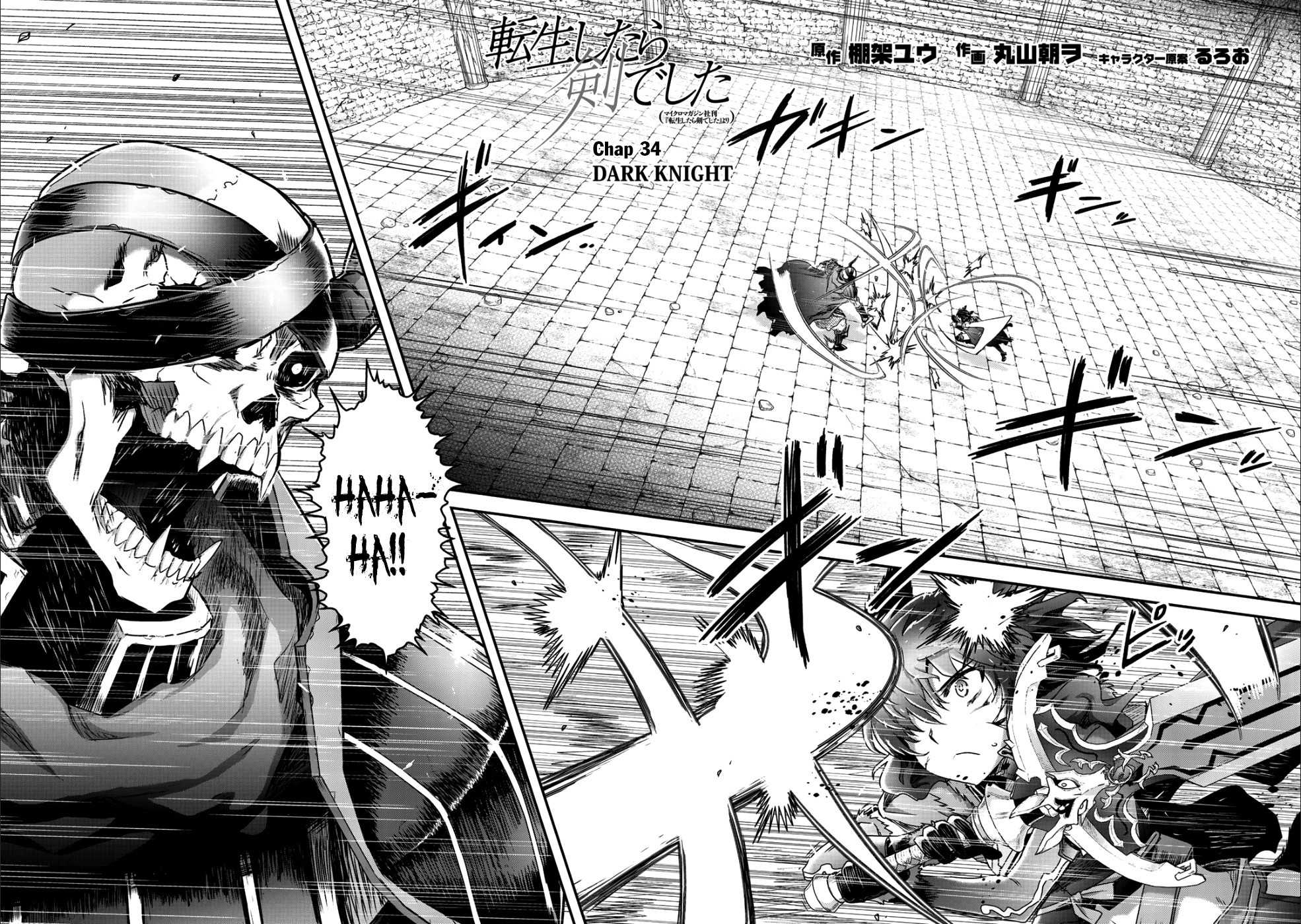 Tensei Shitara Ken deshita Chapter 34.2 page 2 - Chapter 34.2: Dark Knight