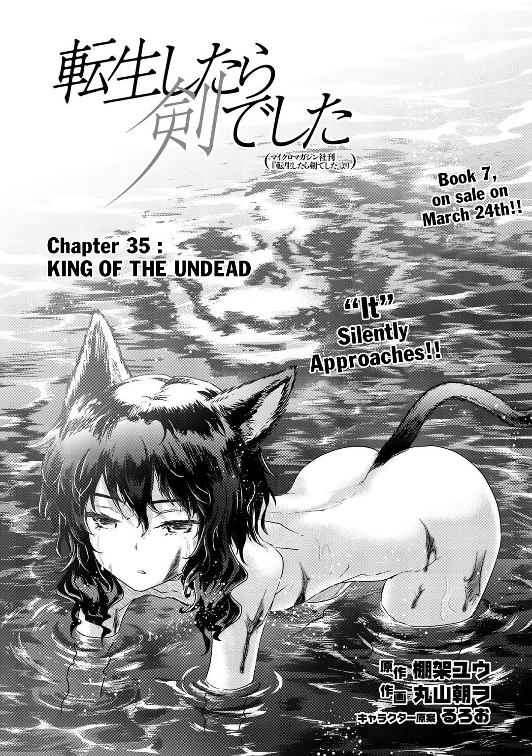 Tensei Shitara Ken deshita Chapter 35 page 2 - Chapter 35