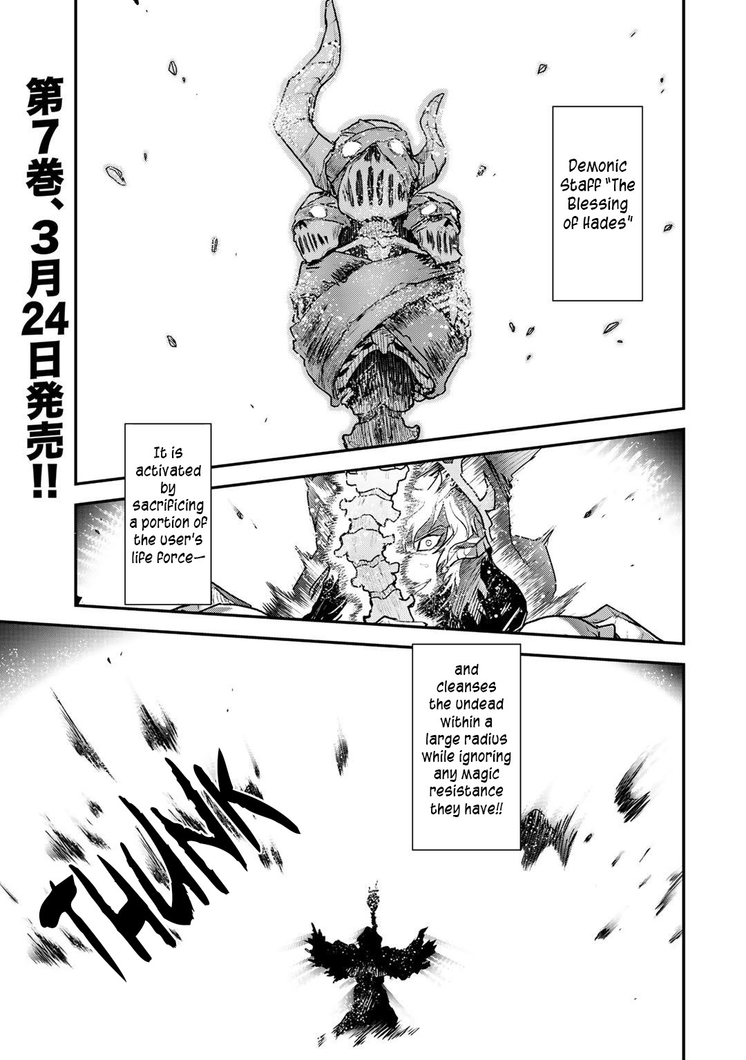 Tensei Shitara Ken deshita Chapter 36 page 2 - Chapter 36: Death's Dance