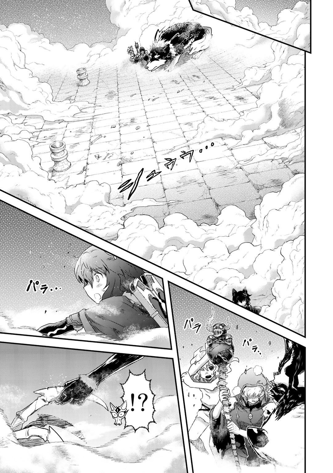 Tensei Shitara Ken deshita Chapter 38 page 18 - Chapter 38: Flood of Grudges