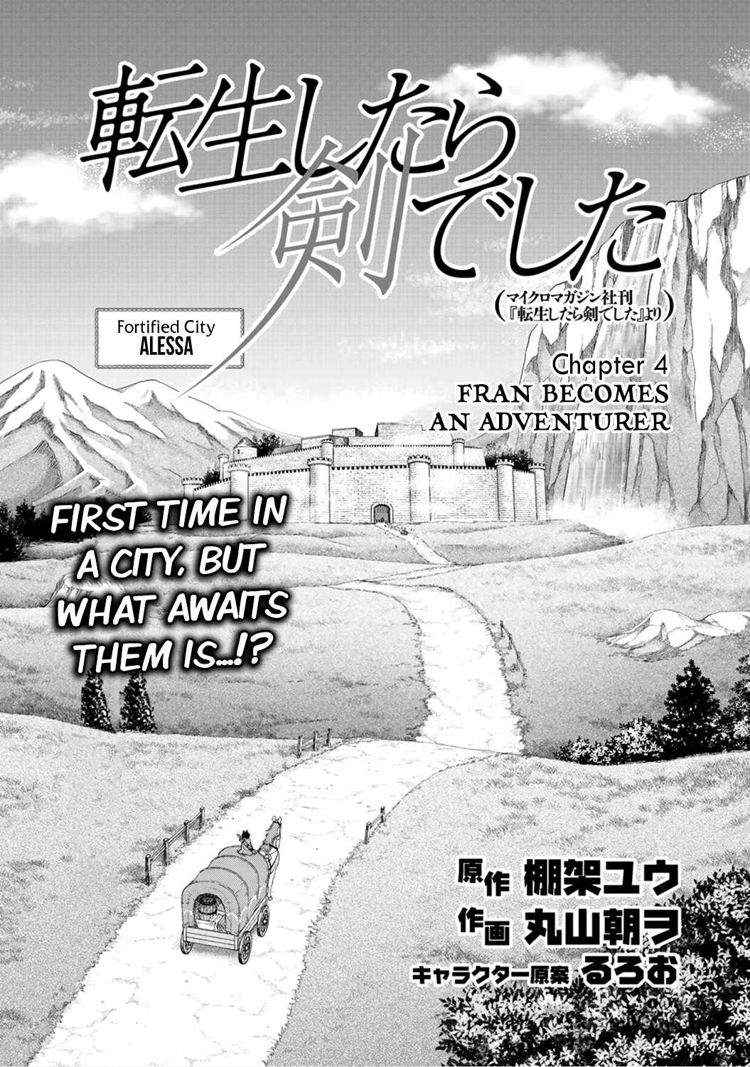 Tensei Shitara Ken deshita Chapter 4 page 1 - Chapter 4: Fran Becomes an Adventurer