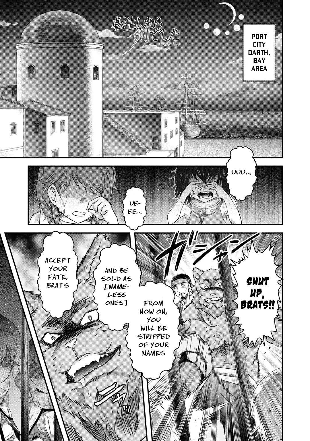 Tensei Shitara Ken deshita Chapter 42.1 page 2 - Chapter 42.1