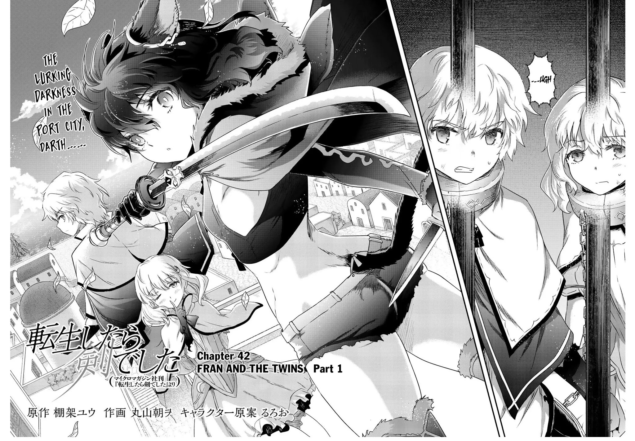 Tensei Shitara Ken deshita Chapter 42.1 page 3 - Chapter 42.1