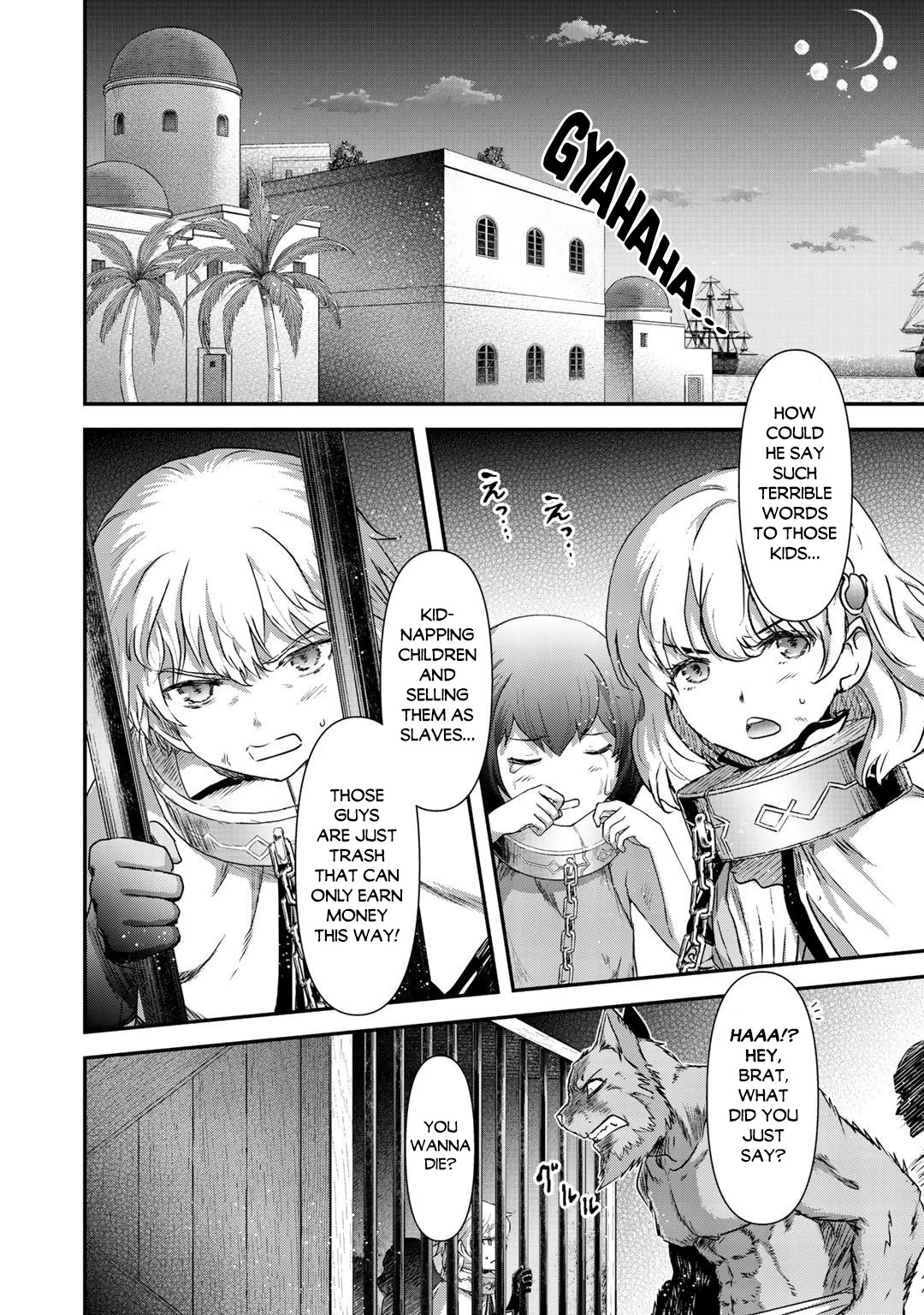 Tensei Shitara Ken deshita Chapter 42.1 page 4 - Chapter 42.1