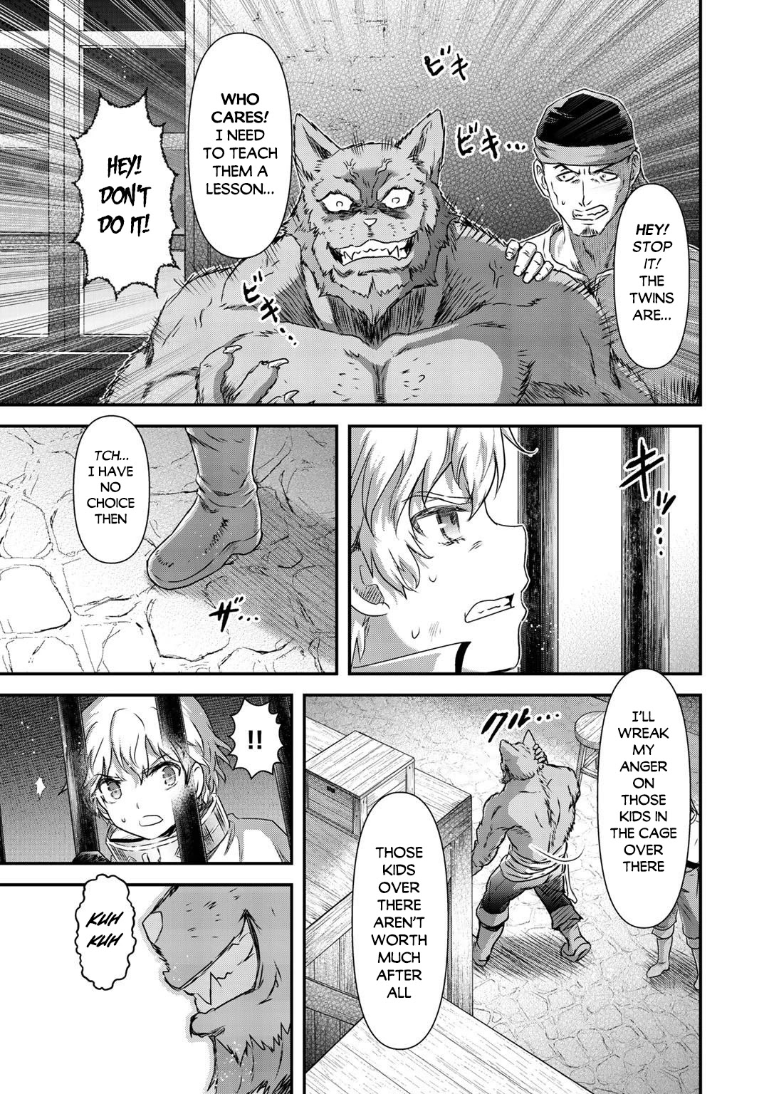Tensei Shitara Ken deshita Chapter 42.1 page 5 - Chapter 42.1