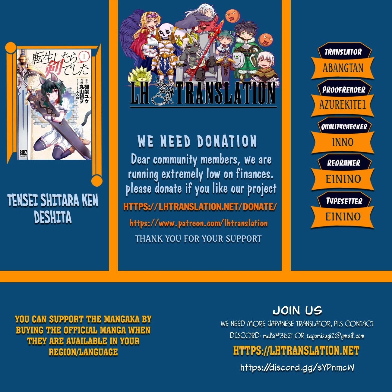 Tensei Shitara Ken deshita Chapter 42.2 page 1 - Chapter 42.2: Fran and the Twins, Part 2