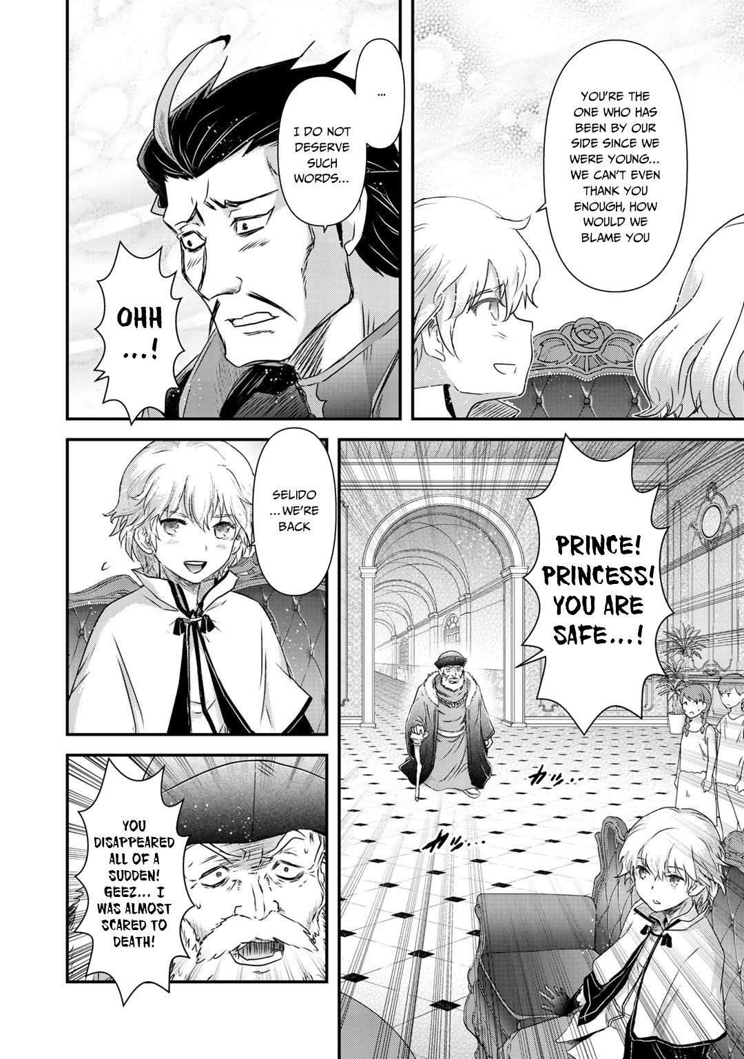 Tensei Shitara Ken deshita Chapter 42.2 page 18 - Chapter 42.2: Fran and the Twins, Part 2