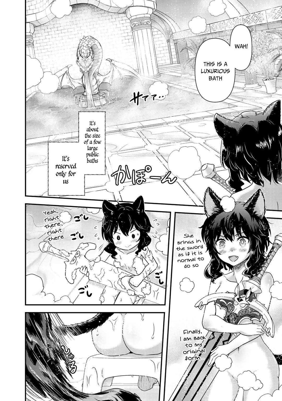 Tensei Shitara Ken deshita Chapter 42.2 page 26 - Chapter 42.2: Fran and the Twins, Part 2