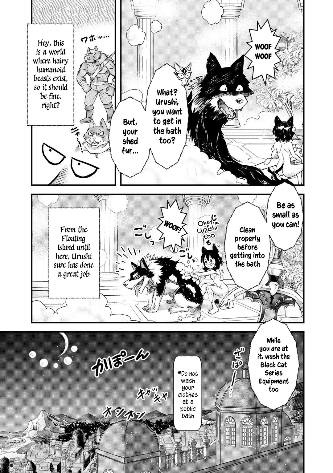 Tensei Shitara Ken deshita Chapter 42.2 page 27 - Chapter 42.2: Fran and the Twins, Part 2