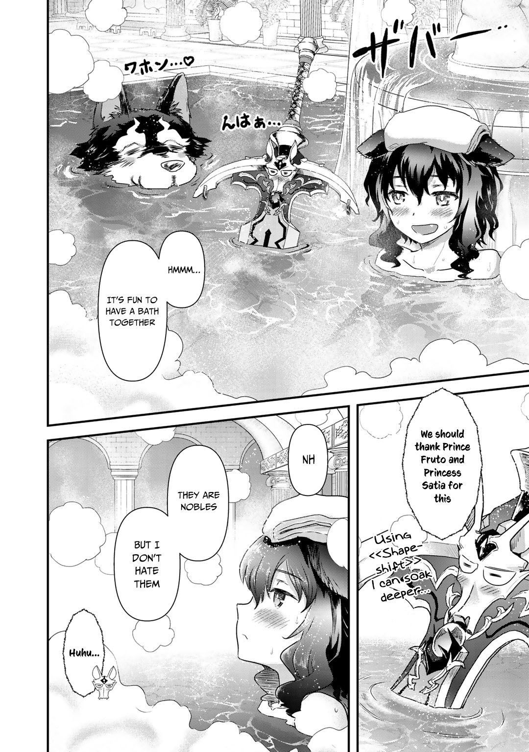 Tensei Shitara Ken deshita Chapter 42.2 page 28 - Chapter 42.2: Fran and the Twins, Part 2