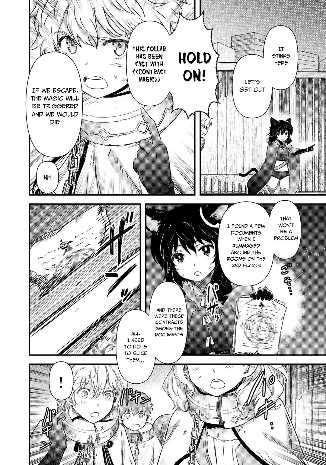 Tensei Shitara Ken deshita Chapter 42.2 page 4 - Chapter 42.2: Fran and the Twins, Part 2