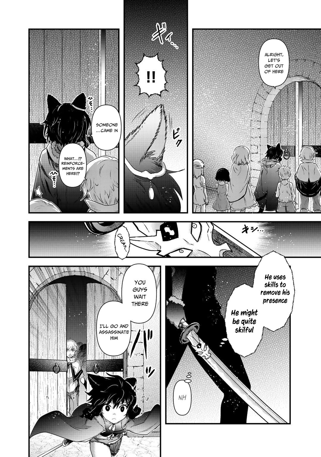 Tensei Shitara Ken deshita Chapter 42.2 page 6 - Chapter 42.2: Fran and the Twins, Part 2