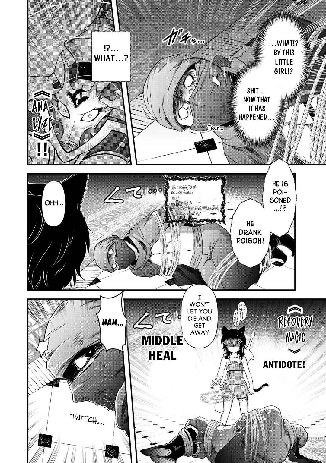 Tensei Shitara Ken deshita Chapter 43 page 9 - Chapter 43: Sailing Through the Sea
