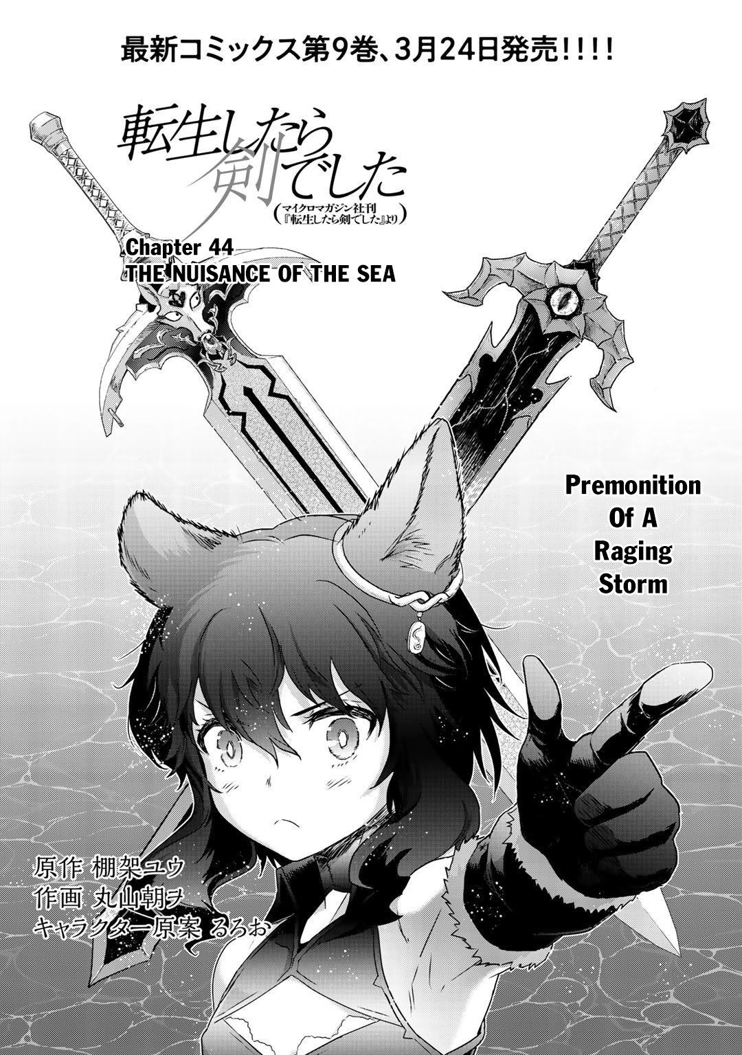 Tensei Shitara Ken deshita Chapter 44 page 2 - Chapter 44: The Nuisance of the Sea