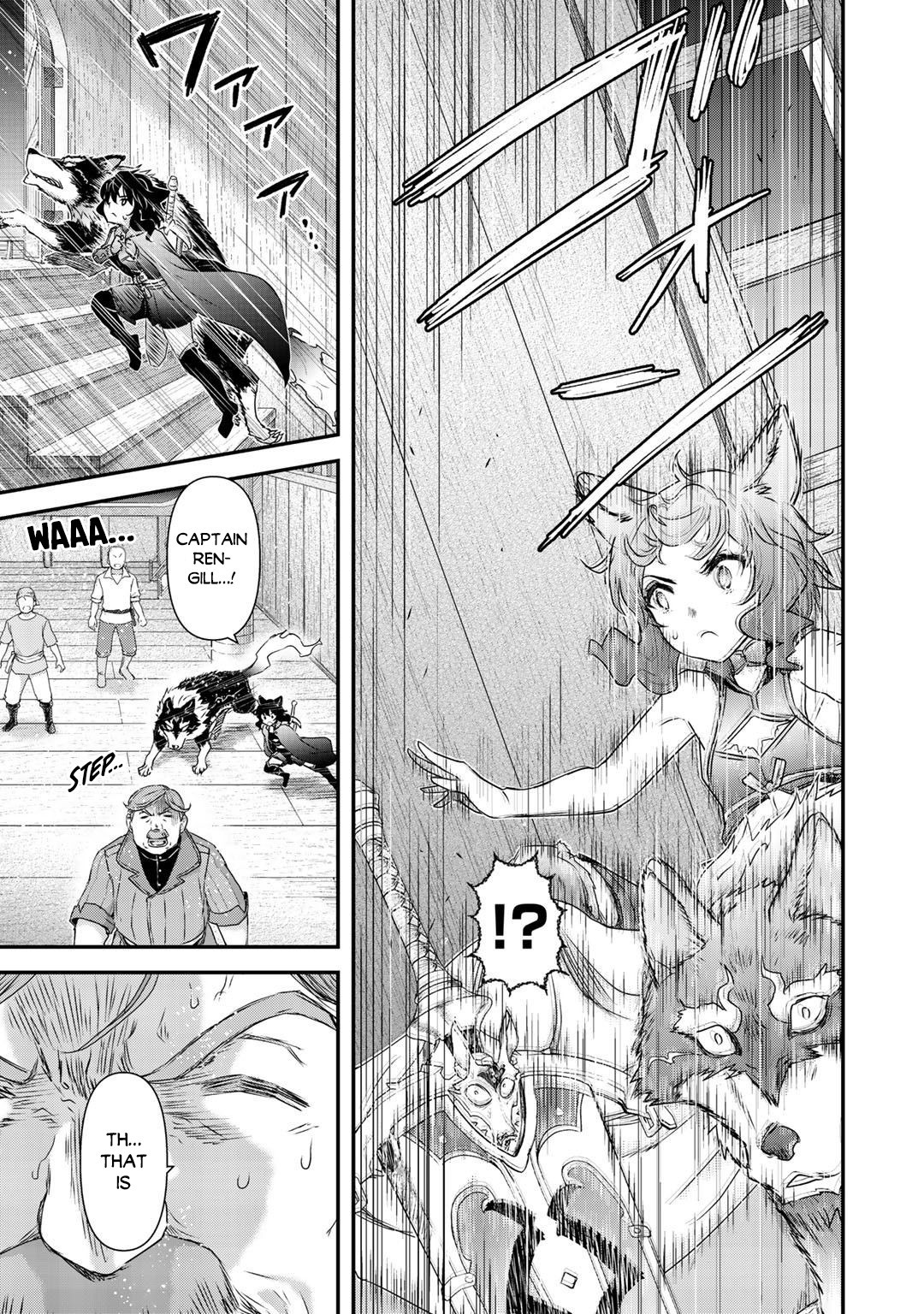 Tensei Shitara Ken deshita Chapter 44 page 4 - Chapter 44: The Nuisance of the Sea