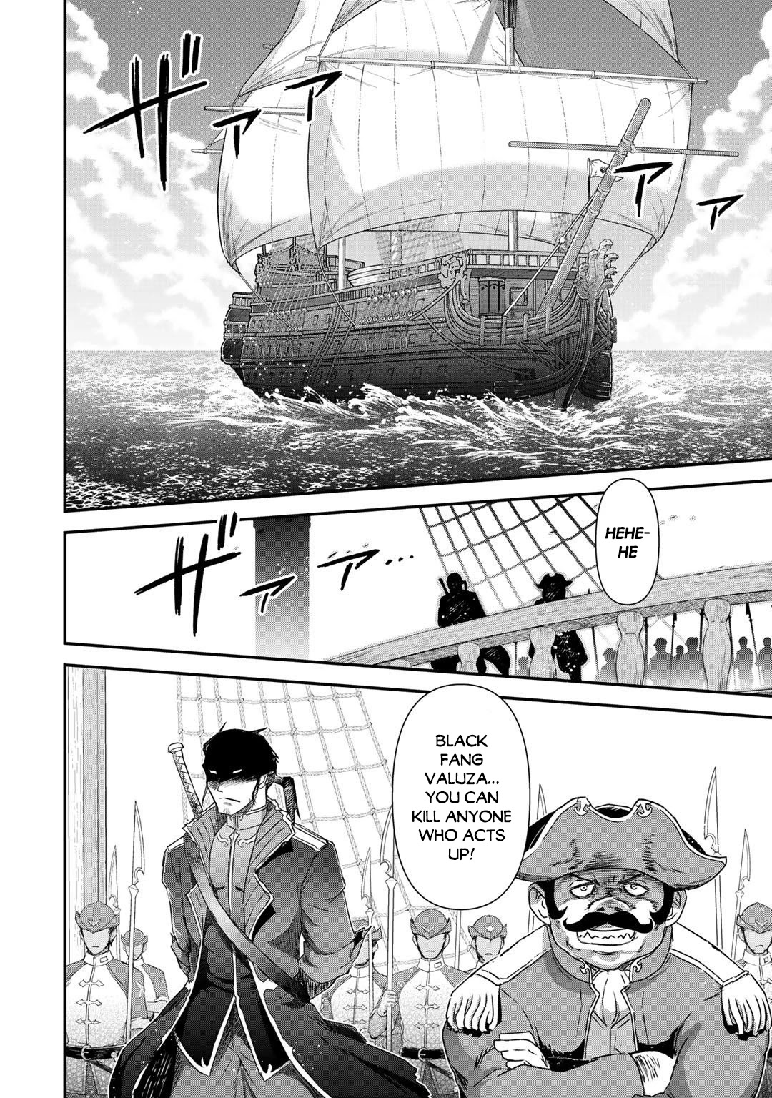 Tensei Shitara Ken deshita Chapter 45 page 26 - Chapter 45