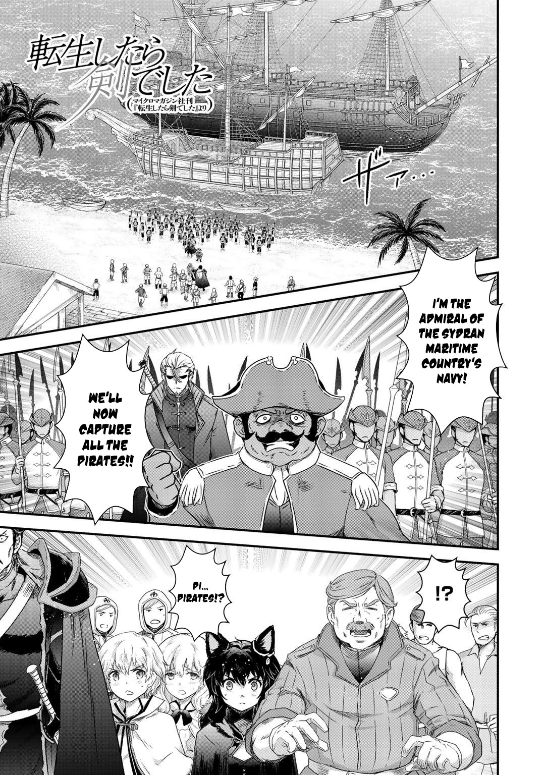Tensei Shitara Ken deshita Chapter 46 page 2 - Chapter 46