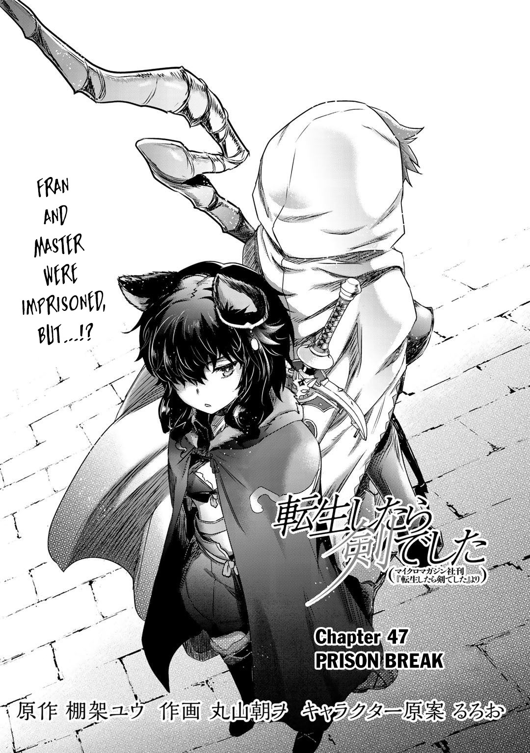 Tensei Shitara Ken deshita Chapter 47 page 2 - Chapter 47