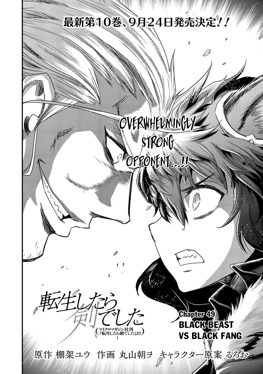 Tensei Shitara Ken deshita Chapter 49 page 3 - Chapter 49: Black Beast vs Black Fang