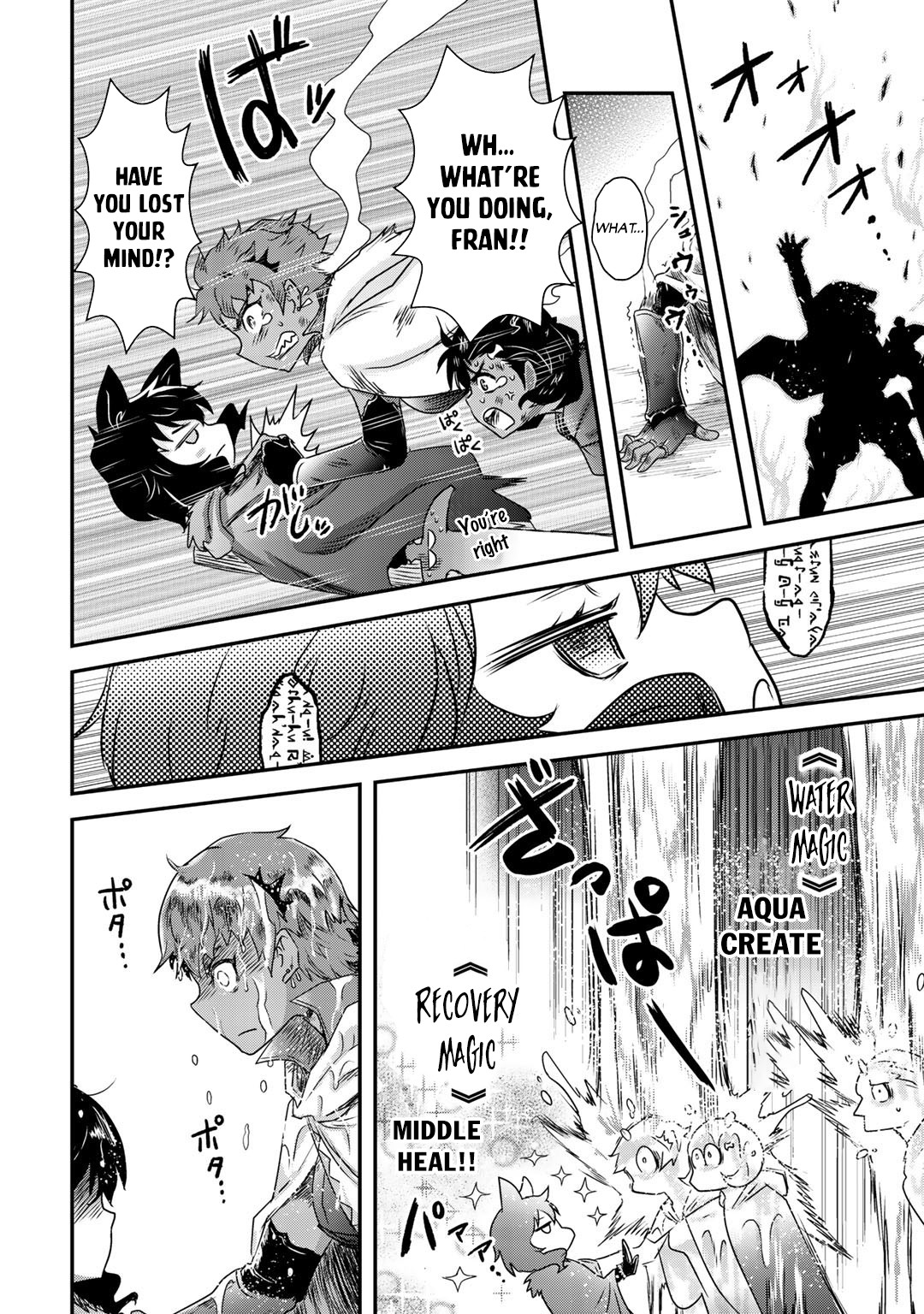 Tensei Shitara Ken deshita Chapter 50 page 15 - Chapter 50