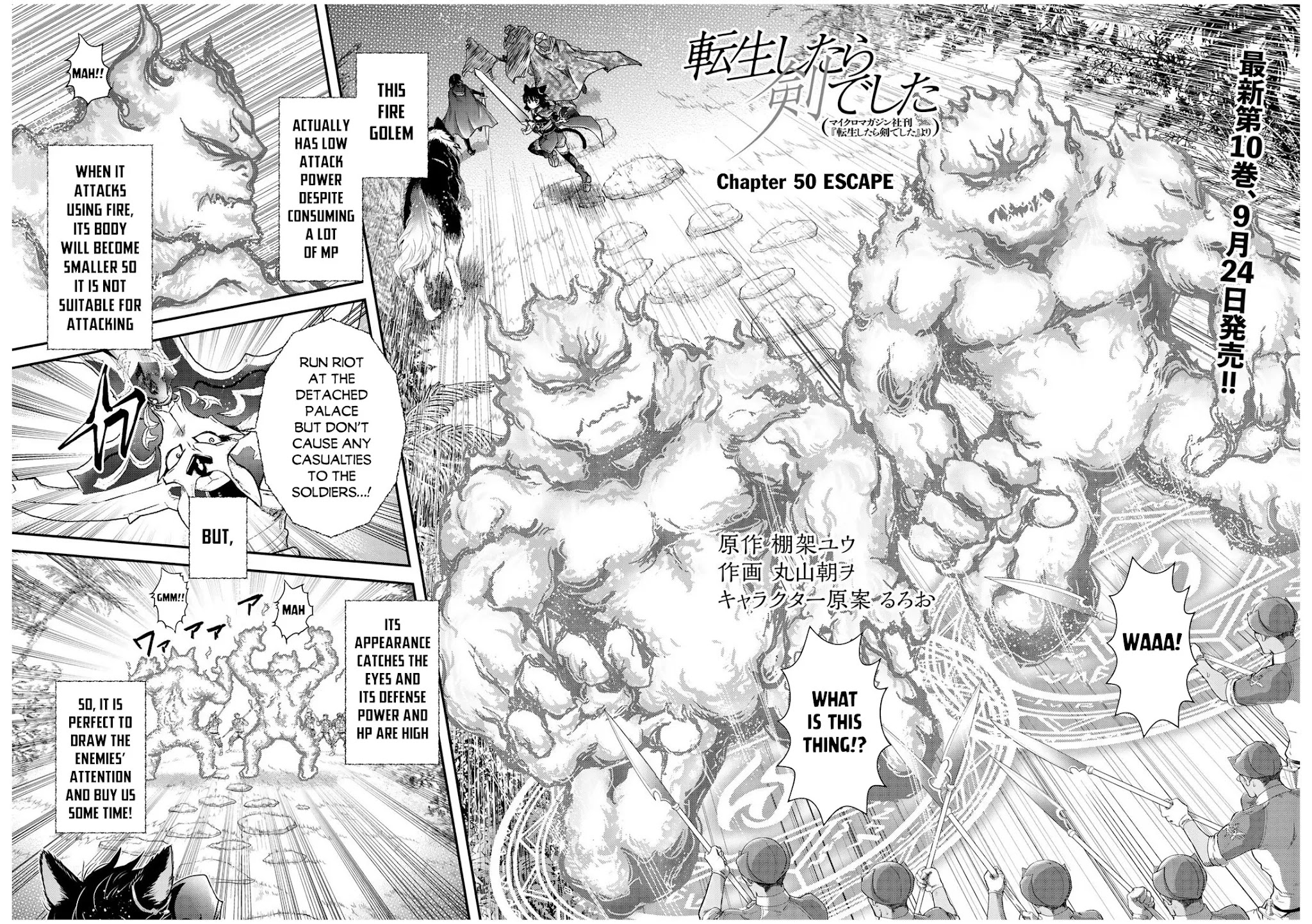 Tensei Shitara Ken deshita Chapter 50 page 3 - Chapter 50