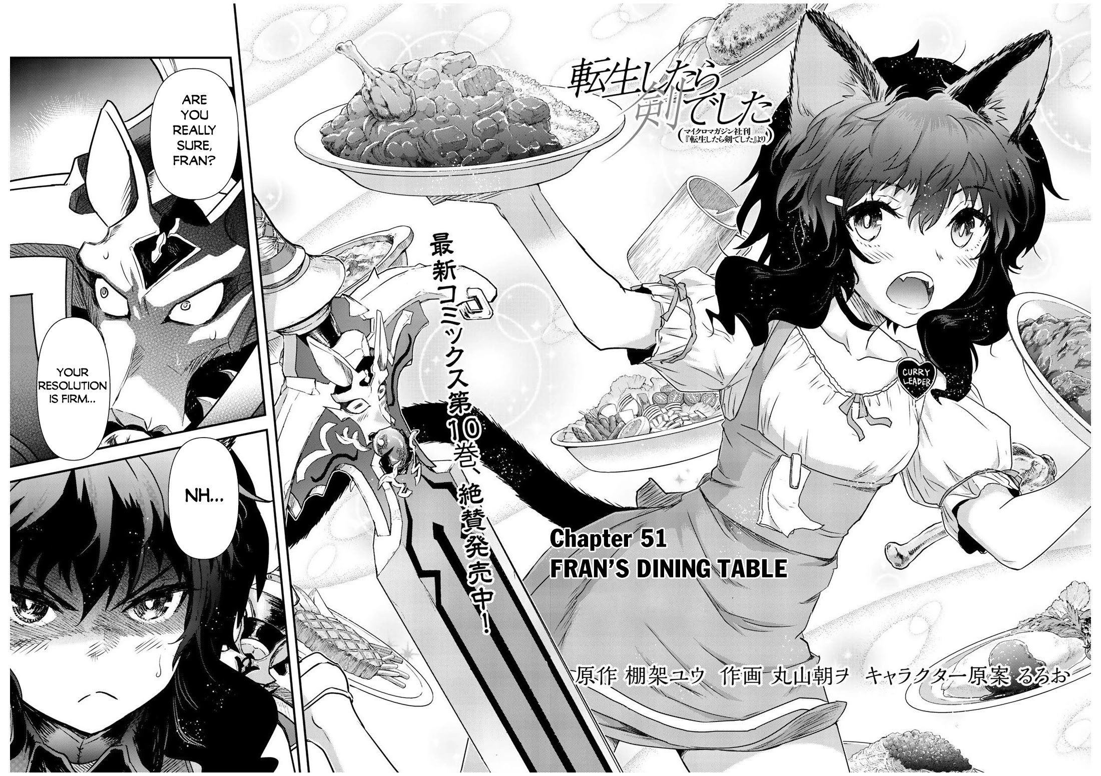 Tensei Shitara Ken deshita Chapter 51 page 3 - Chapter 51: Fran's Dining Table