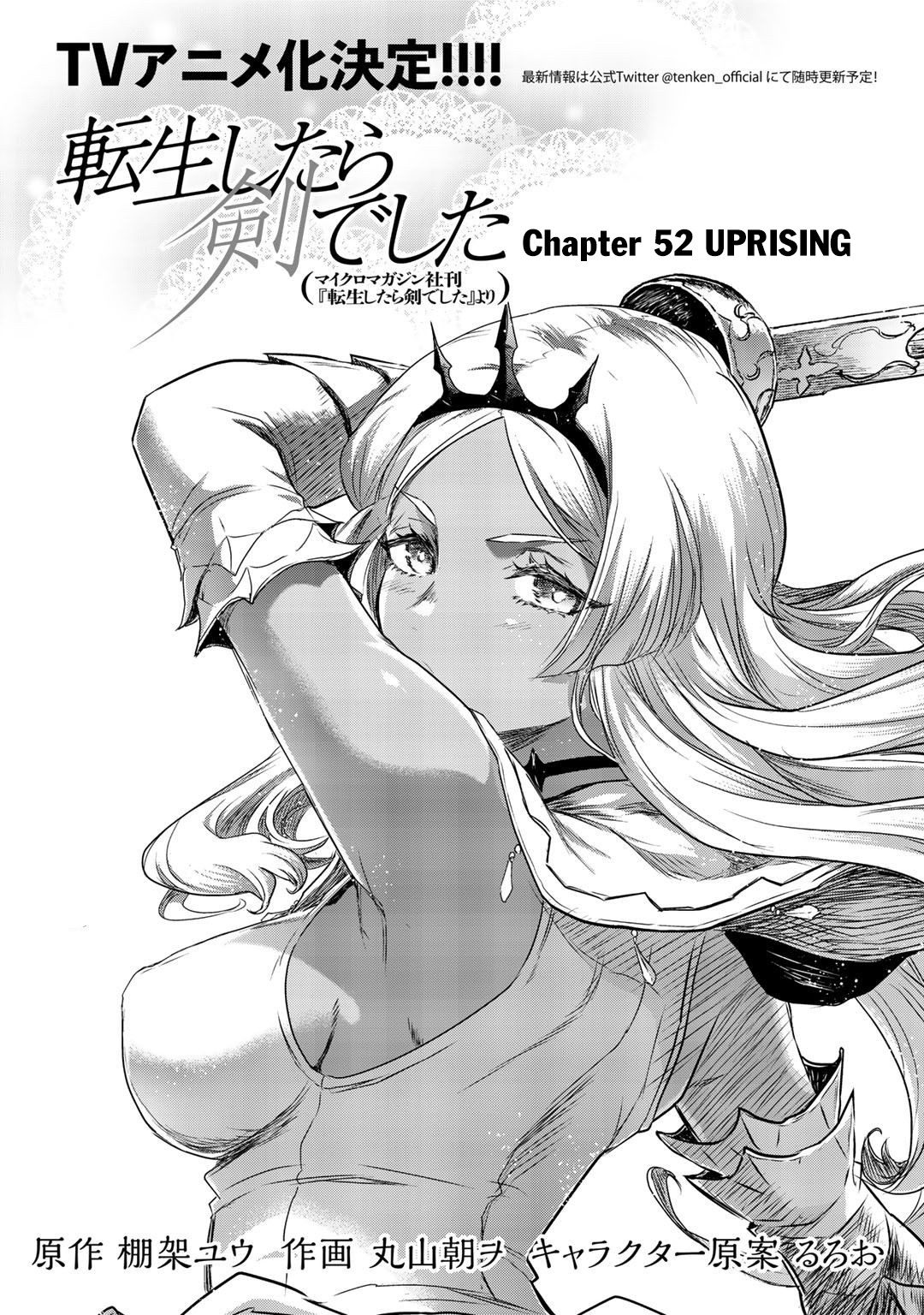 Tensei Shitara Ken deshita Chapter 52 page 2 - Chapter 52