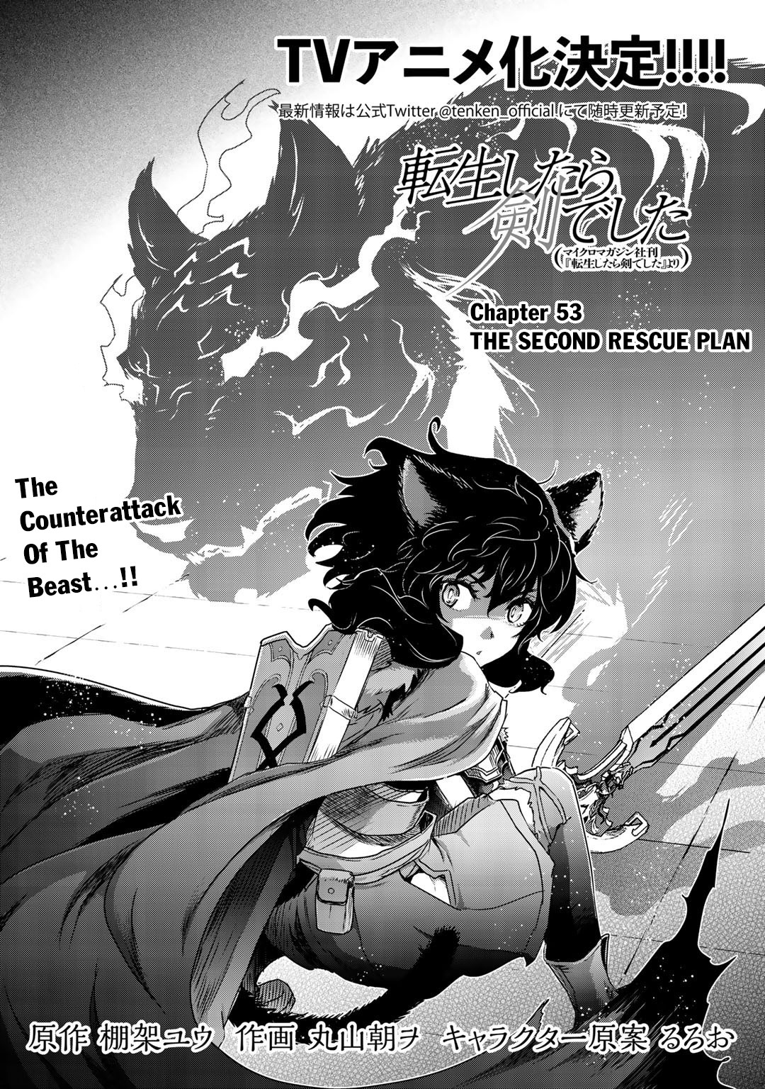 Tensei Shitara Ken deshita Chapter 53 page 3 - Chapter 53: The Second Rescue Plan