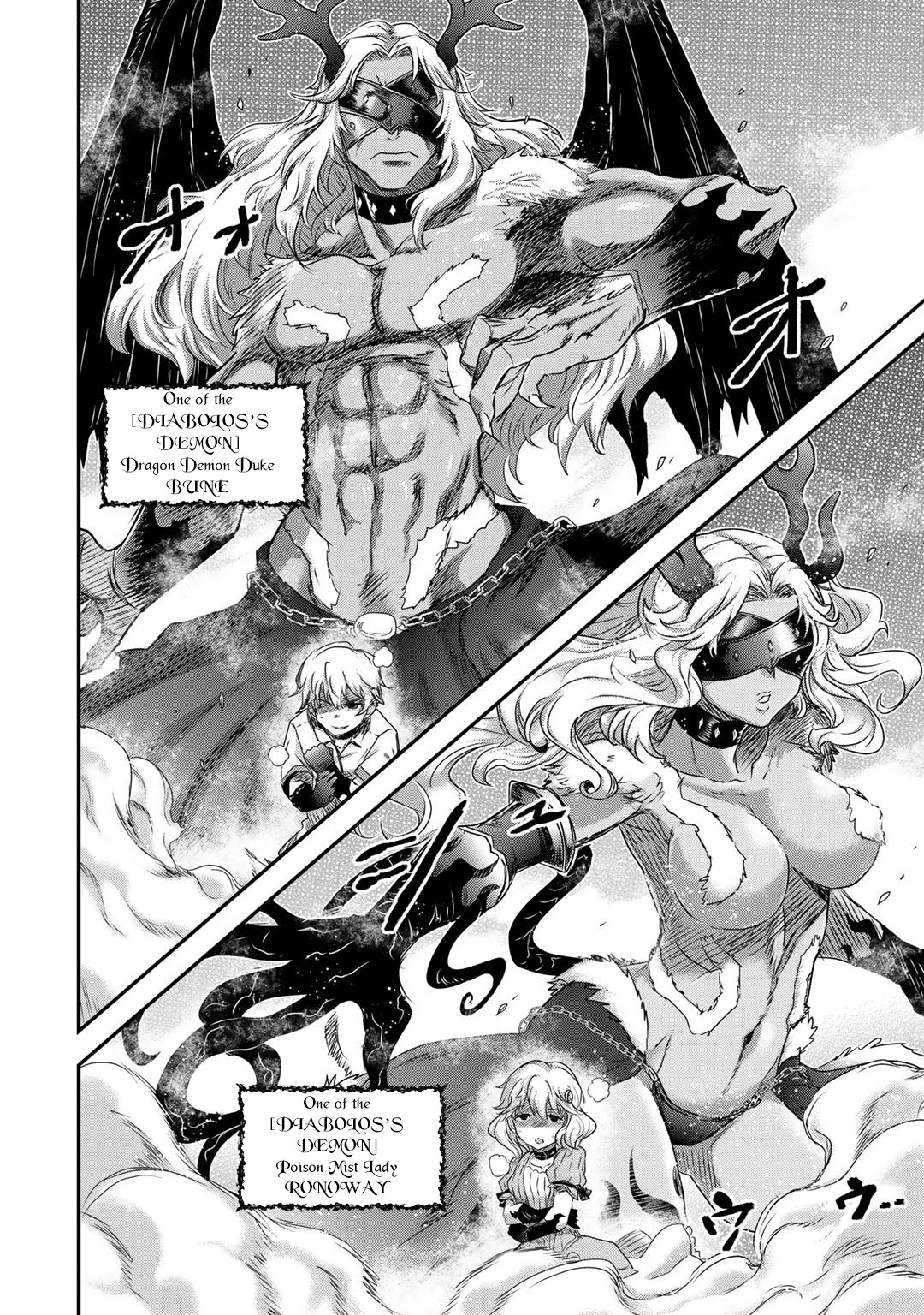 Tensei Shitara Ken deshita Chapter 54 page 19 - Chapter 54: Diabolos' Demon