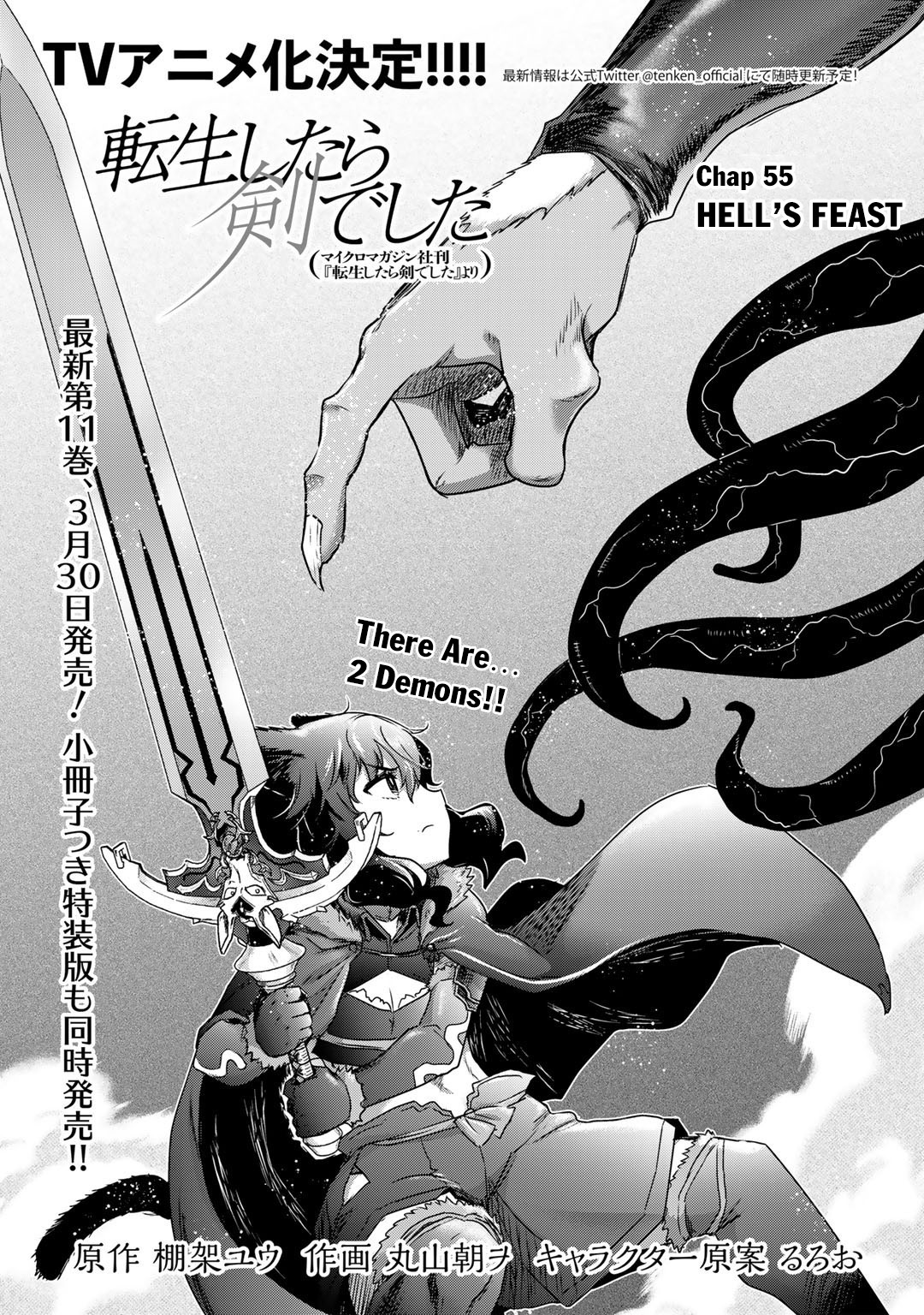 Tensei Shitara Ken deshita Chapter 55 page 2 - Chapter 55: Hell's Feast