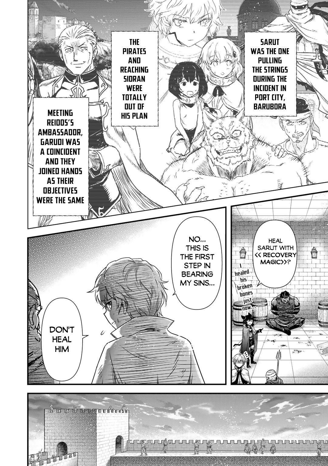 Tensei Shitara Ken deshita Chapter 55 page 22 - Chapter 55: Hell's Feast